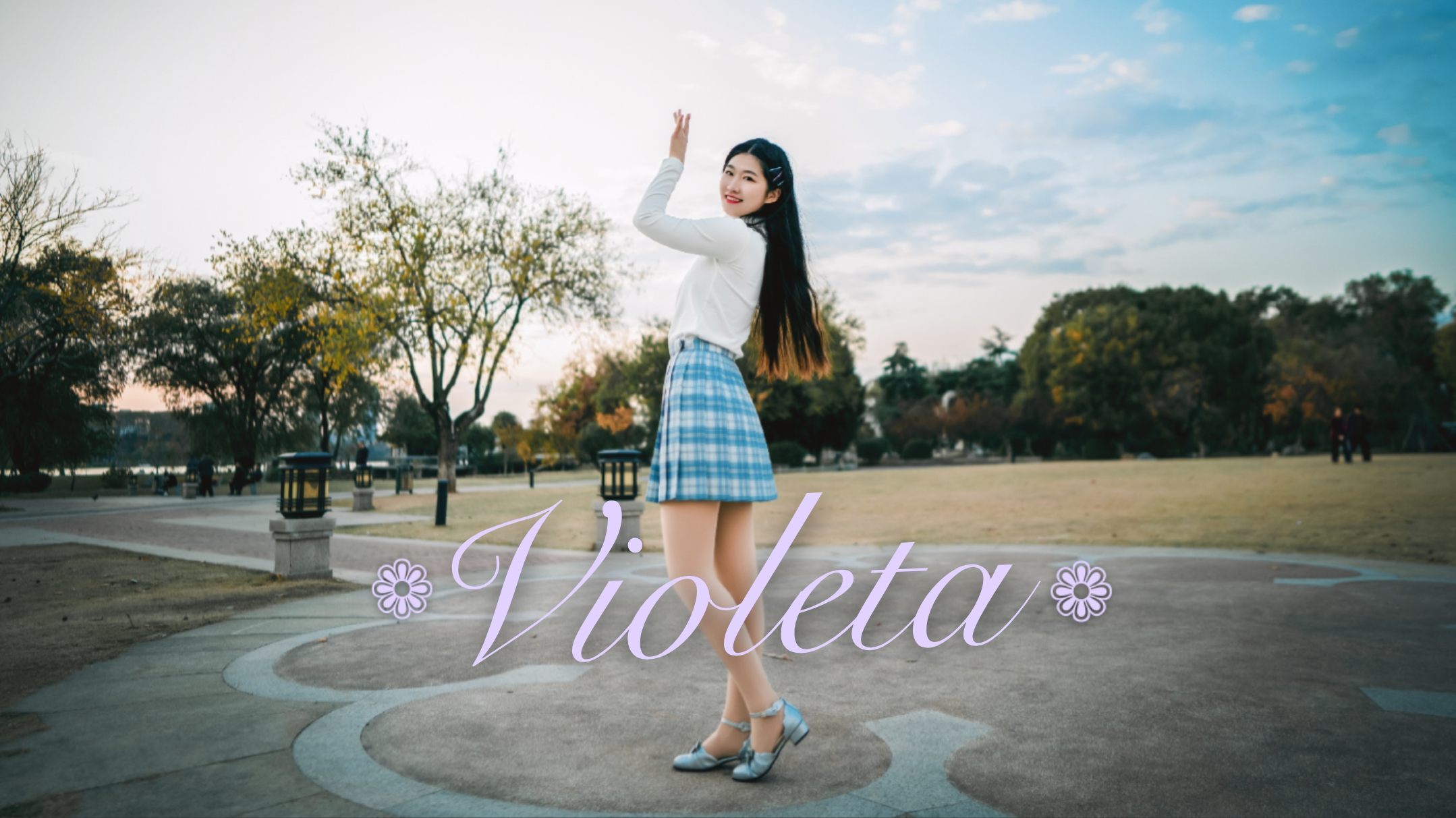 【生日作】Violeta❁你是我的光【二茶】