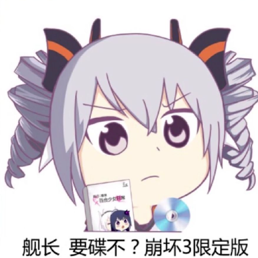 mc石头:《凤舞九天》黑喂狗,老铁们"香蕉"走起来～!