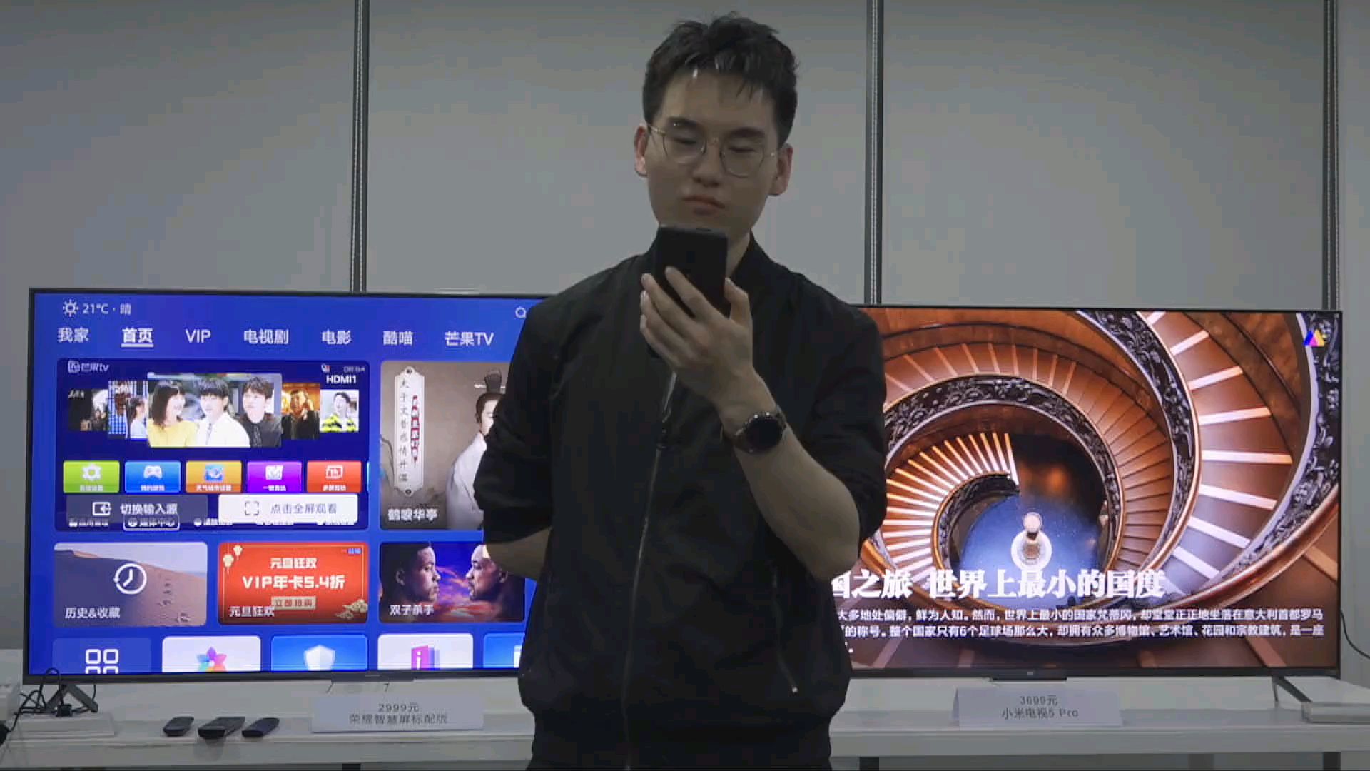 小米电视5vs荣耀智慧屏(转自微博李沛然)