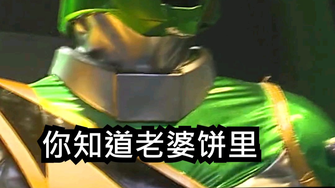 嗨呀~~森战卫开始撩梦战卫了,不知道火战卫怎么想?