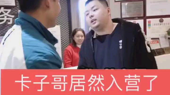 卡子哥居然要减肥了???