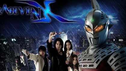 ★转载【赛文X】: END: 12 Part B(四叶星字幕组)
