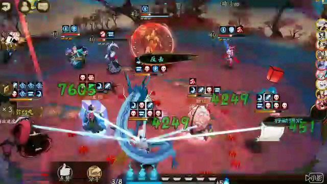 【阴阳师】六分钟速通彼岸花十层!