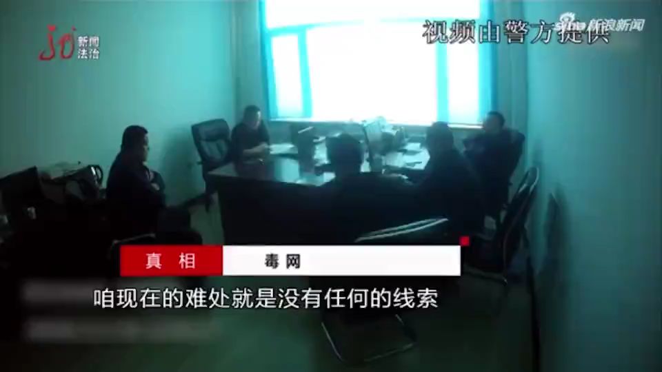 【东北警察日常】疑犯:你哪的?咋的啊?我要干你!