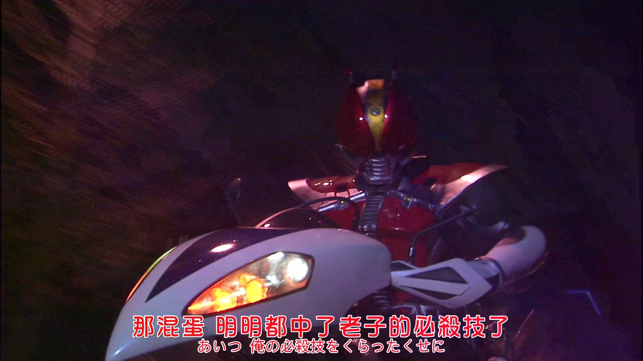 假面骑士电王 第3话