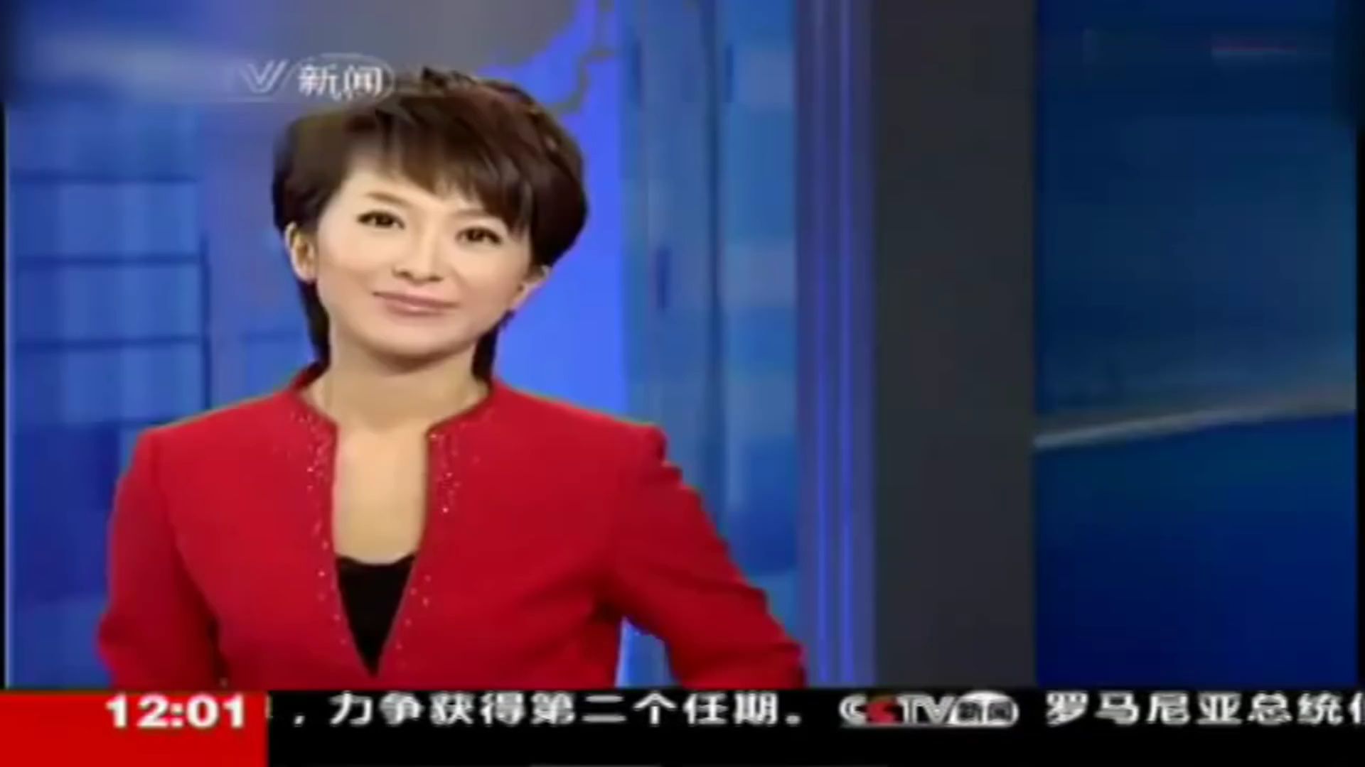 主持人失误集锦