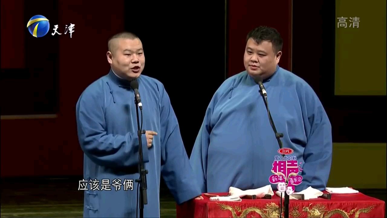动物园里工作10年,大象饿瘦了孙越胖成现在这个样子,岳云鹏孙越全德报。