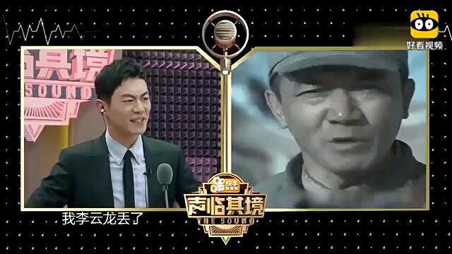 朱亚龙模仿李云龙,这是原声吧