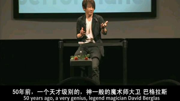 刘谦EMC表演全球无人破解的巴格拉斯效果