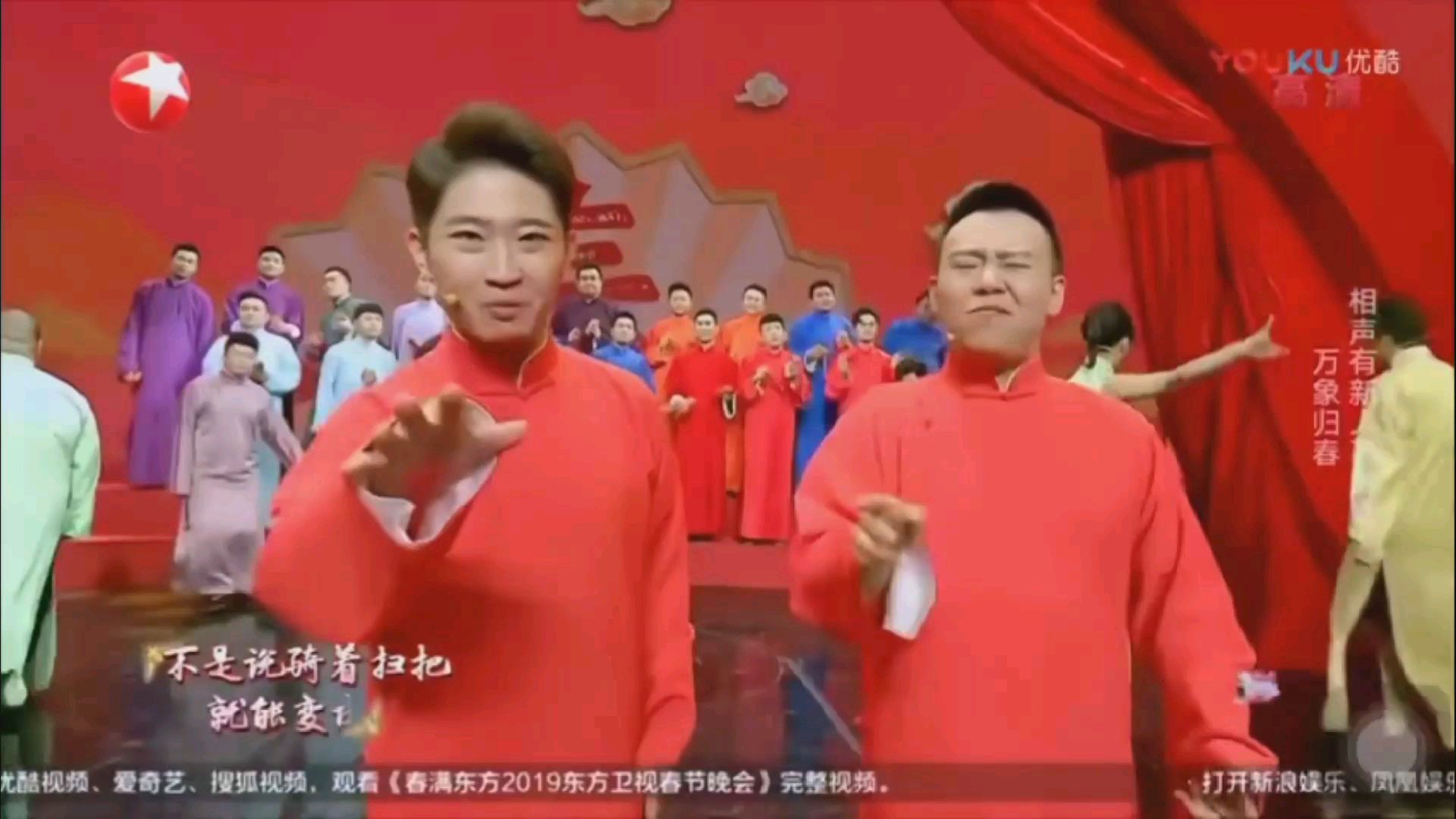 相声有新人说唱 万象归春