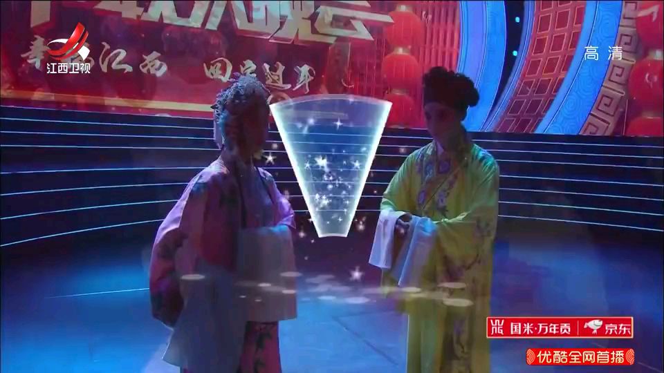 江西春晚戏曲版青花瓷