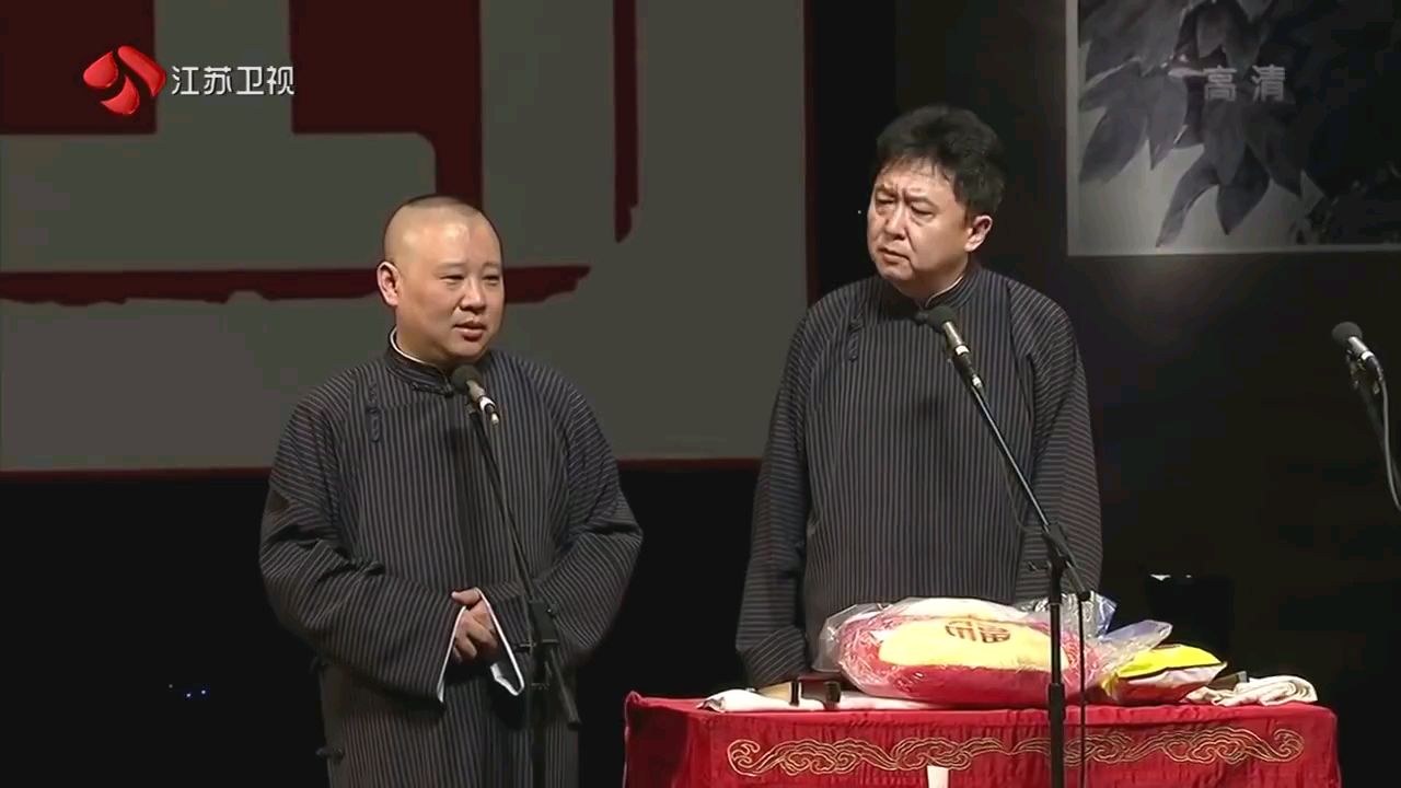 【郭德纲于谦】经典相声《文武双全》