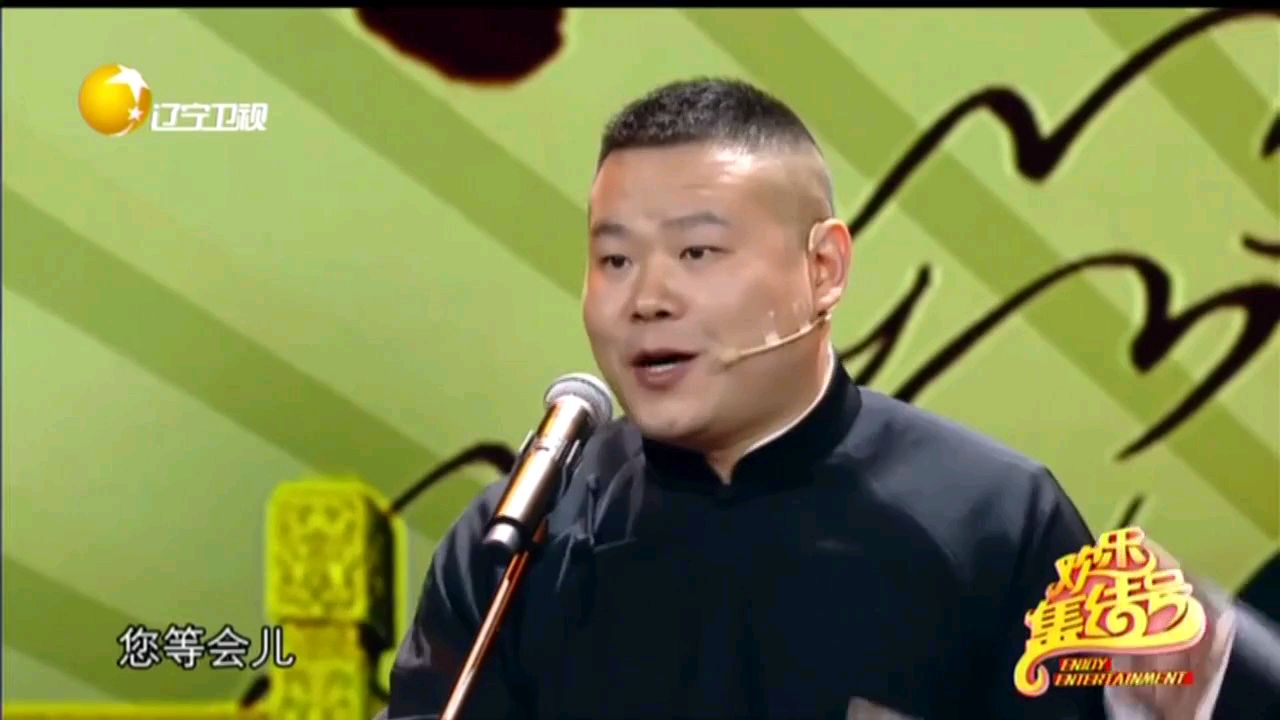 岳云鹏2018年作品!岳云鹏孙越『我们不一样』