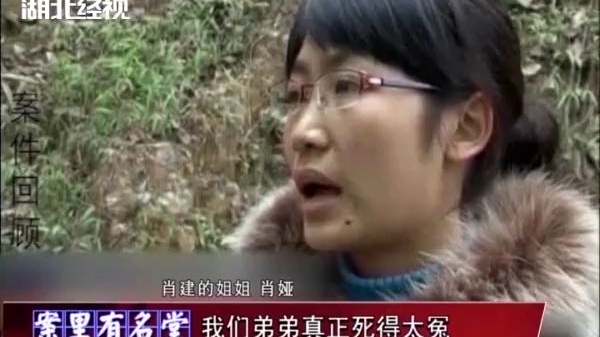 结婚刚刚五小时,丈夫惨死新婚之夜,警方将目光锁定为新婚妻子