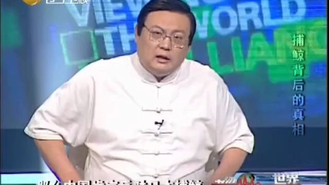 老梁:中国为什么大力支持日本捕鲸?看老梁怎么说