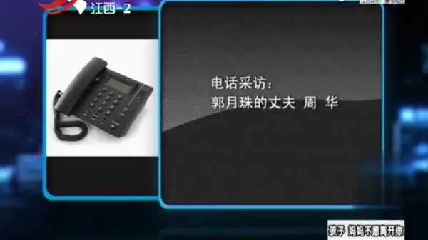 公婆残忍分开母子,女子声嘶力竭公公语出惊人,女儿大哭抵触母亲