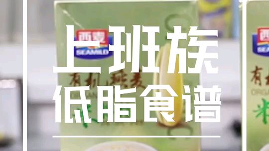 饭团也能很高大上,不信你试试