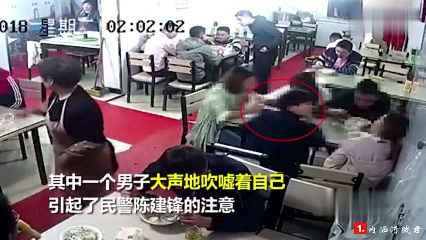 逃犯餐厅吹嘘自己如何厉害 谁知四周全是民警