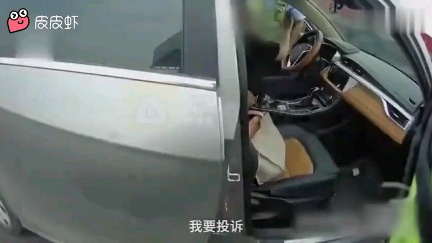 女司机违反交规被吊销驾照现场撒泼并大喊:你们害我