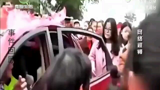 网传新郎把新娘拉下婚车大喊:不结婚滚蛋,彩礼还回来