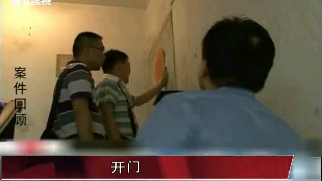 “黑网吧”里的“致富经”