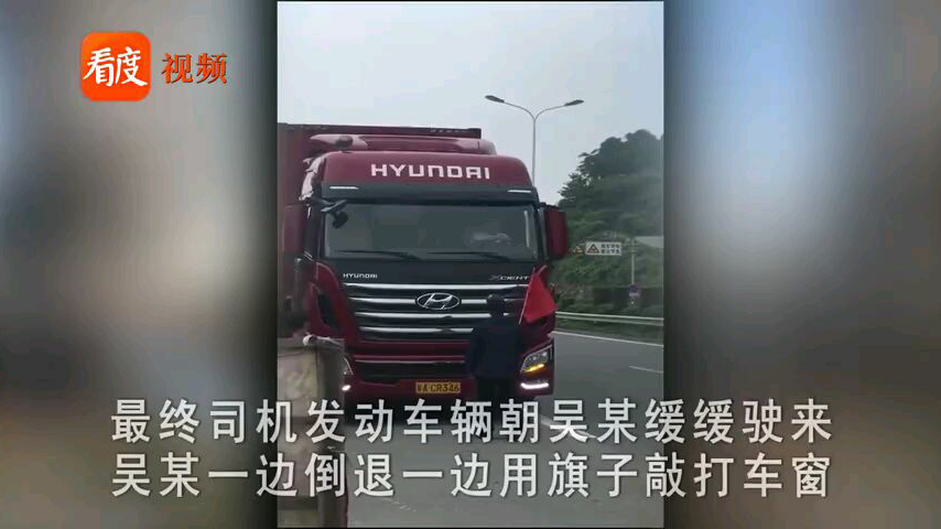老人站车前强行逼停路过车辆要司机去她家饭点恰饭
