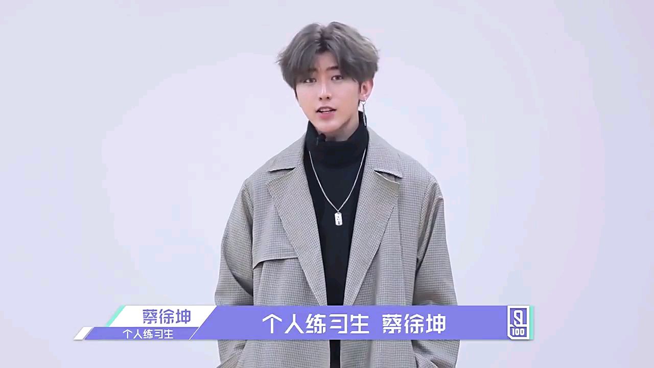 蔡徐坤打篮球高清无水印视频