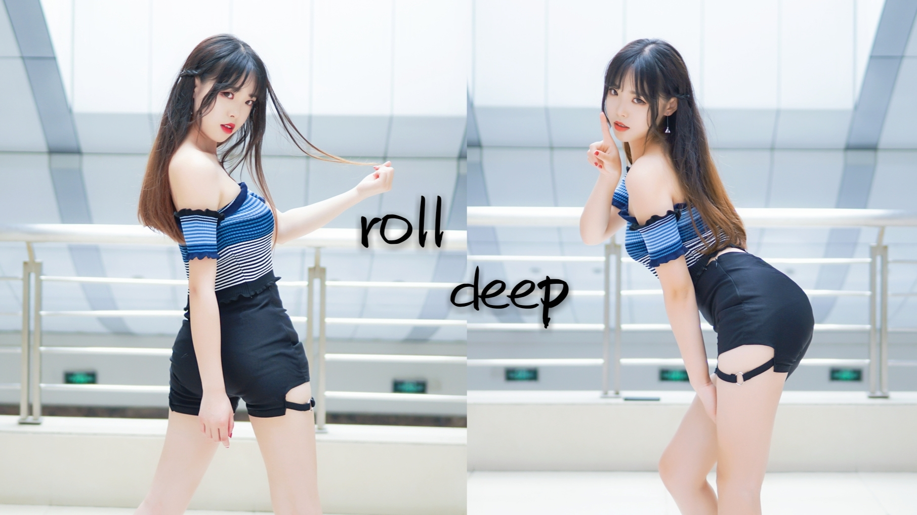 【慕】roll deep-泫雅因为红