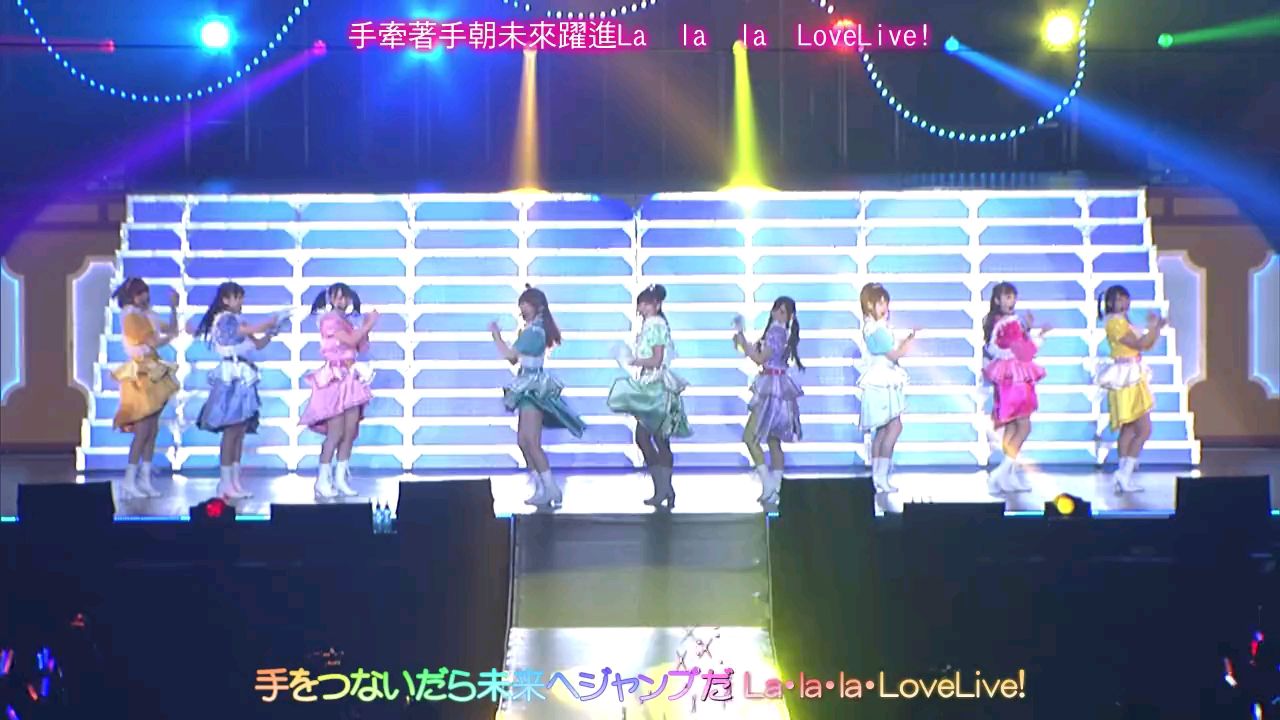 【4th】μ s →NEXT LoveLive!2014 〜ENDLESS PARADE〜Day1