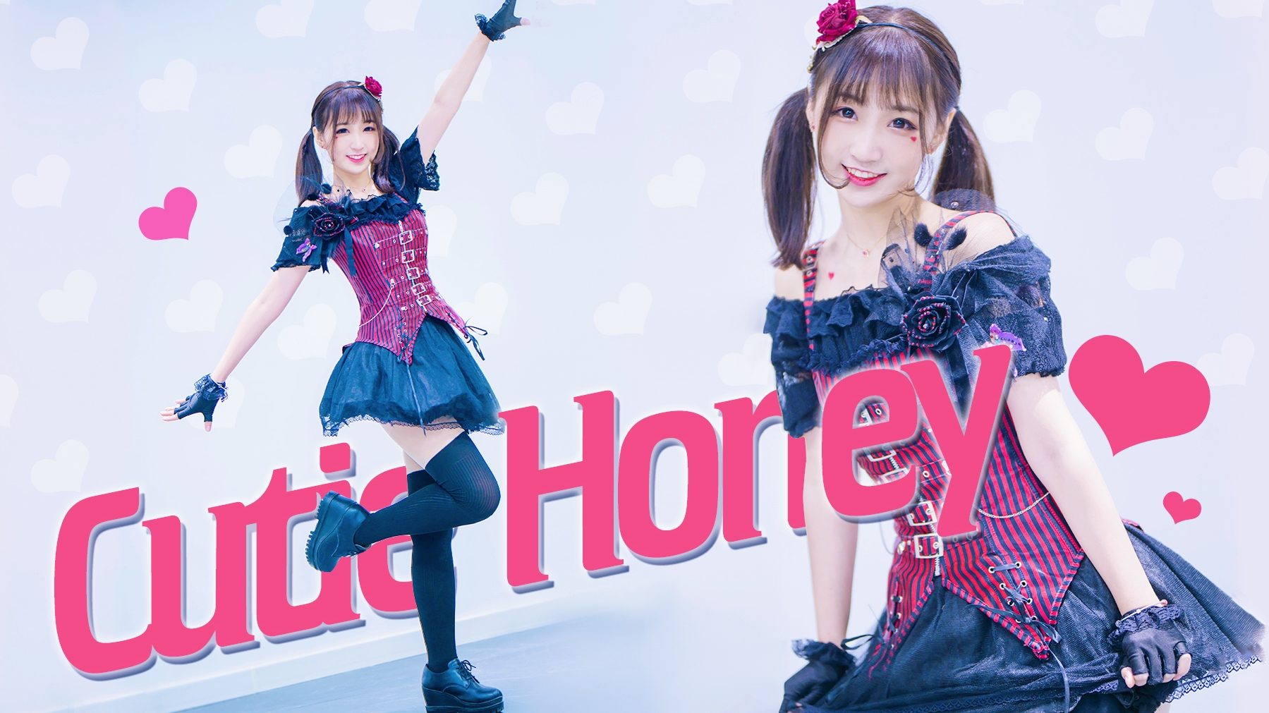 【楔子】Cutie Honey甜心战士生日作