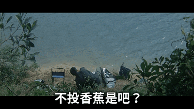 任达华经典角色不完全盘点(华哥说不投香蕉就约你们去钓鱼)