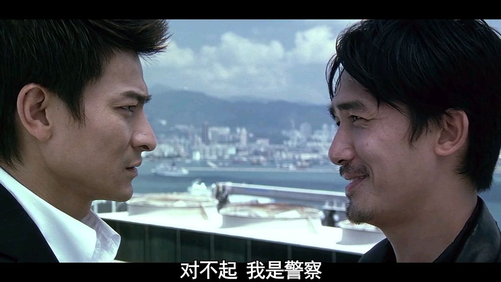 【无间道】 粤语原声 经典台词