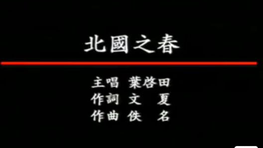 经典闽南语歌曲合集