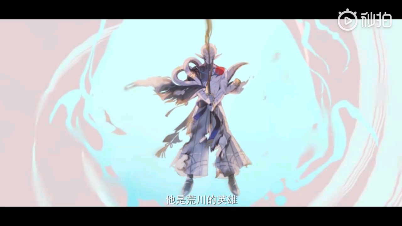 【阴阳师】sp荒川他lei了