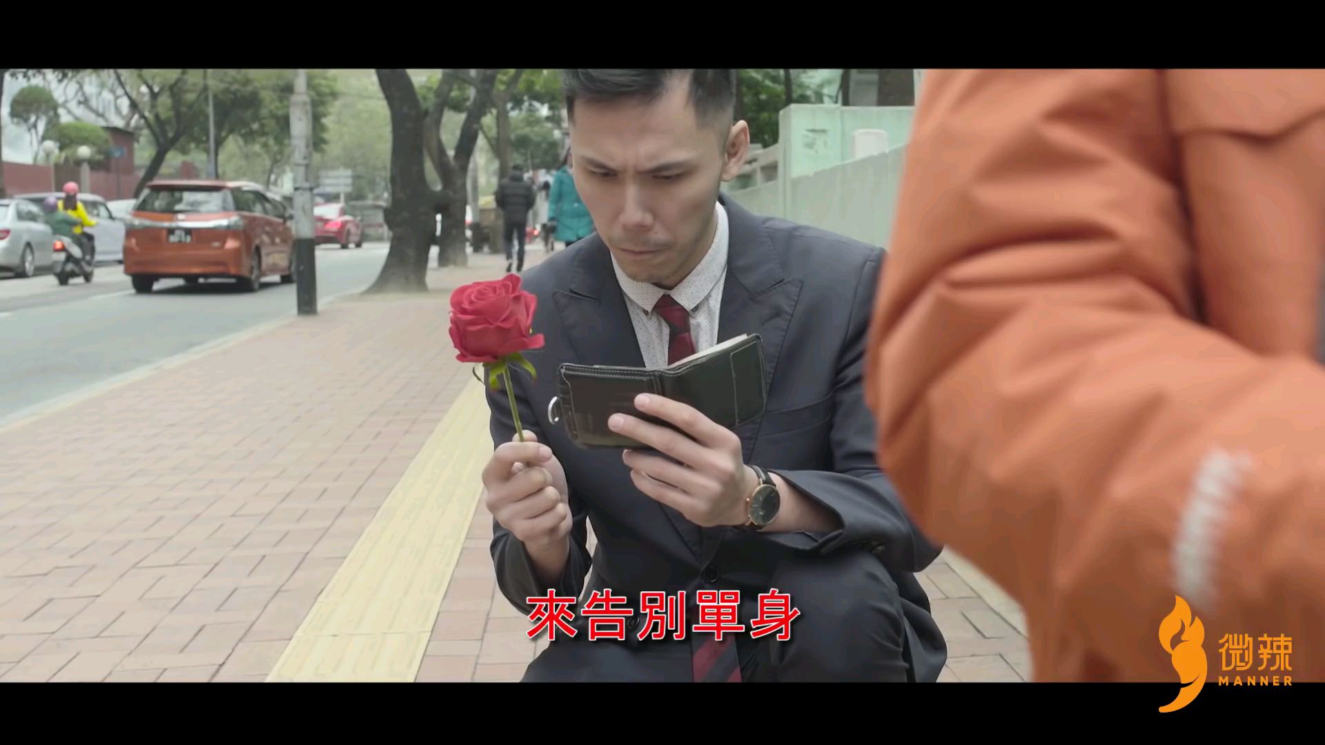 【微辣】得不到所以单身?