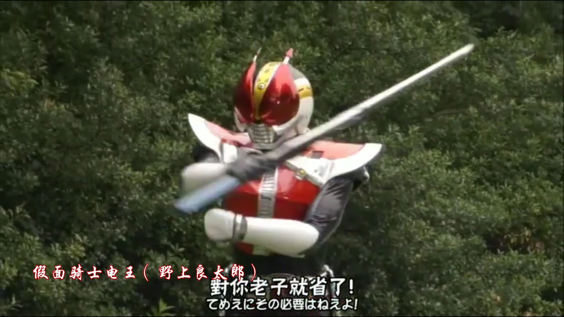 假面骑士电王,假面骑士kiva全骑士变身合集