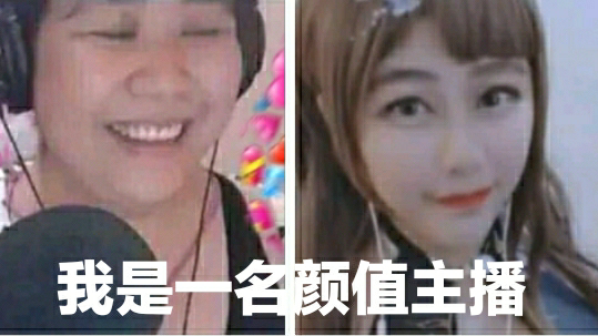 某up主深夜潜入乔碧萝殿下(奶奶)粉丝群