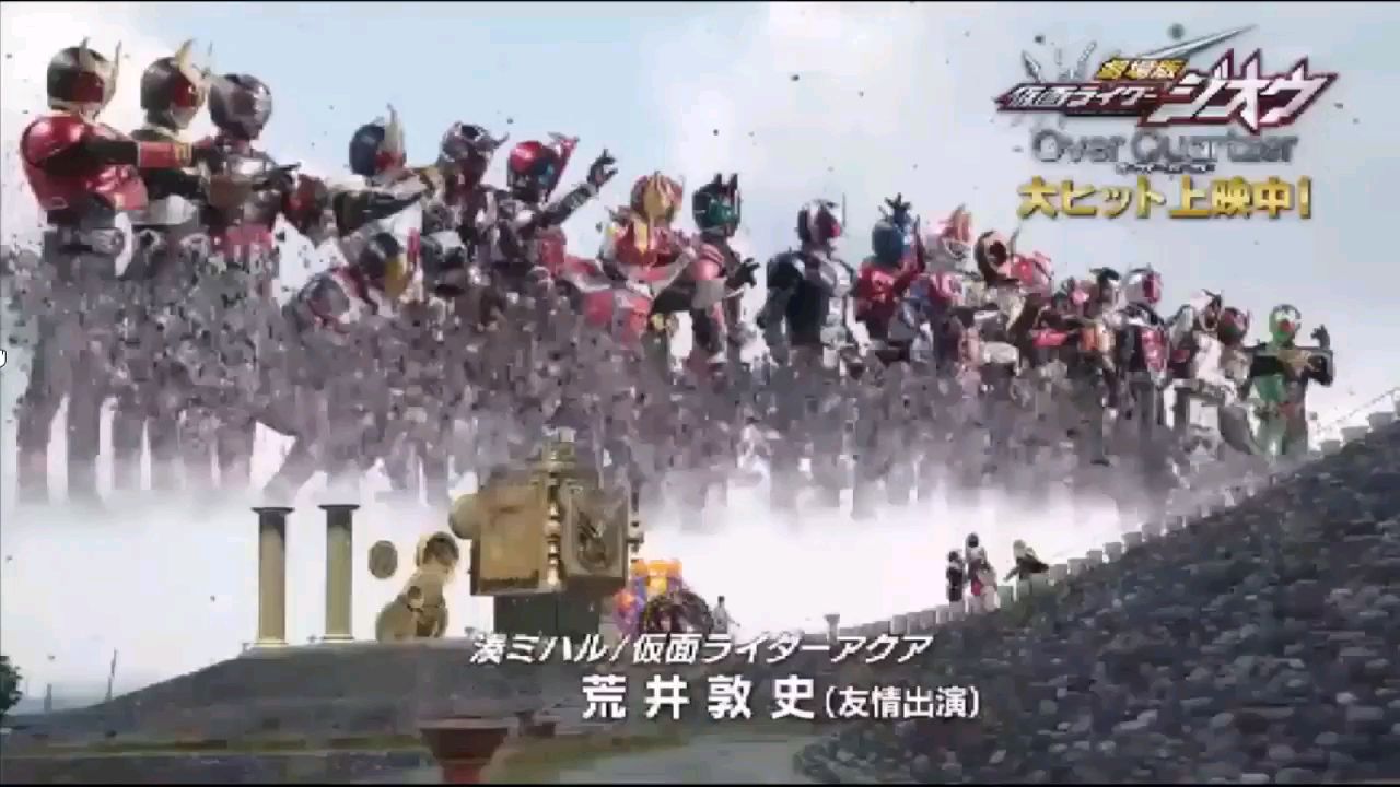 假面骑士zio剧场版场景