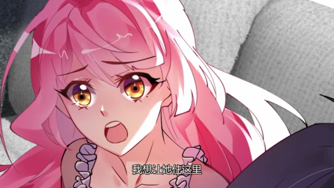机长大人轻点爱19