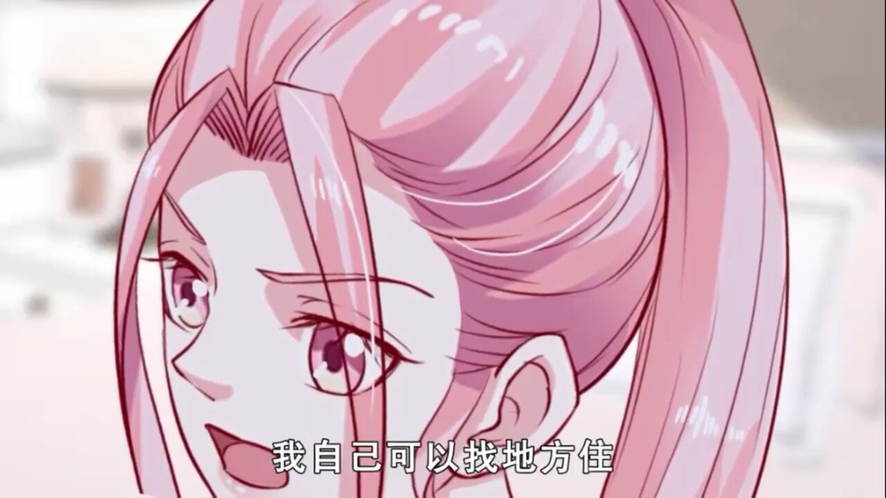 亿万影后的逆袭6