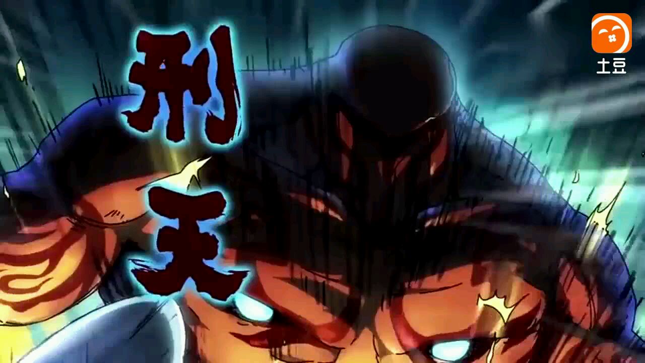 镇魂街第二季预告: 神武灵刑天现身!