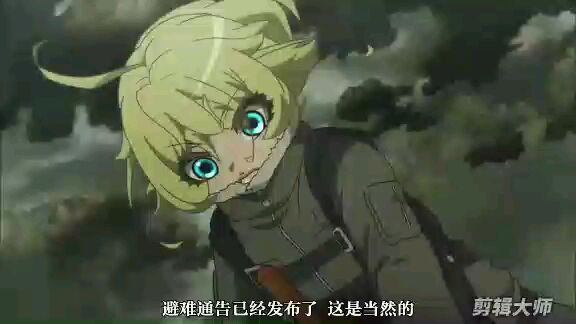 谭雅战记第8集片段