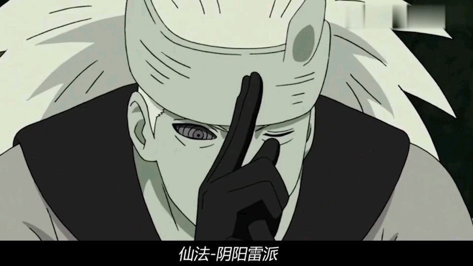 火影忍者狂炫酷炸忍术集锦
