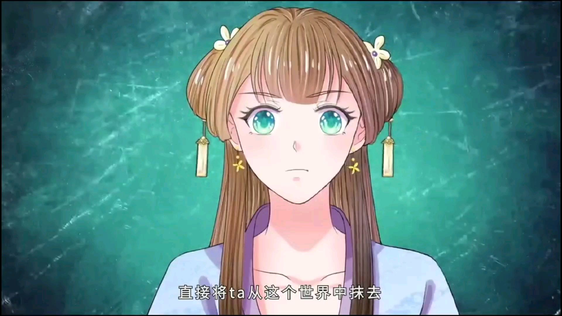 系统逼我做皇后,第十集新技能