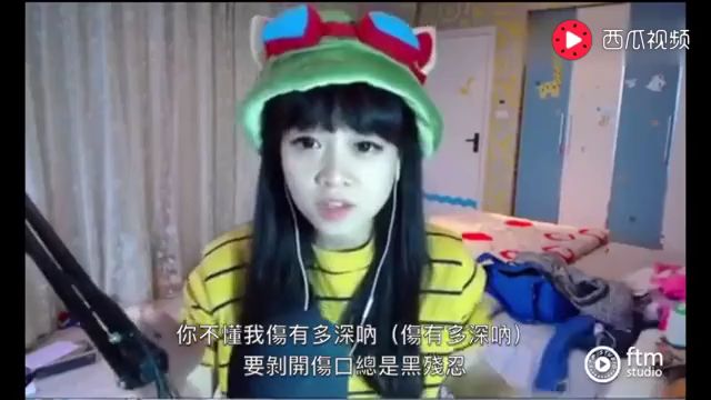 爆刘继芬,冯提莫早期直播时演唱,好听,诙谐。
