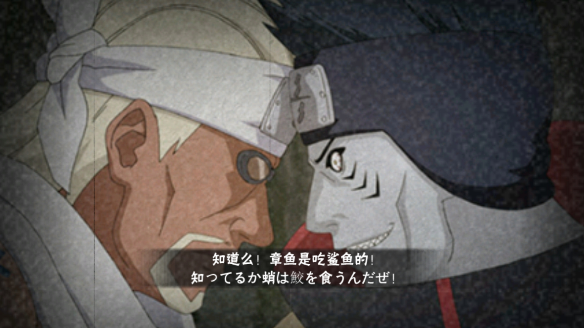 火影忍者:忍界大战勘九郎,最后有彩蛋.祝大家中秋快乐