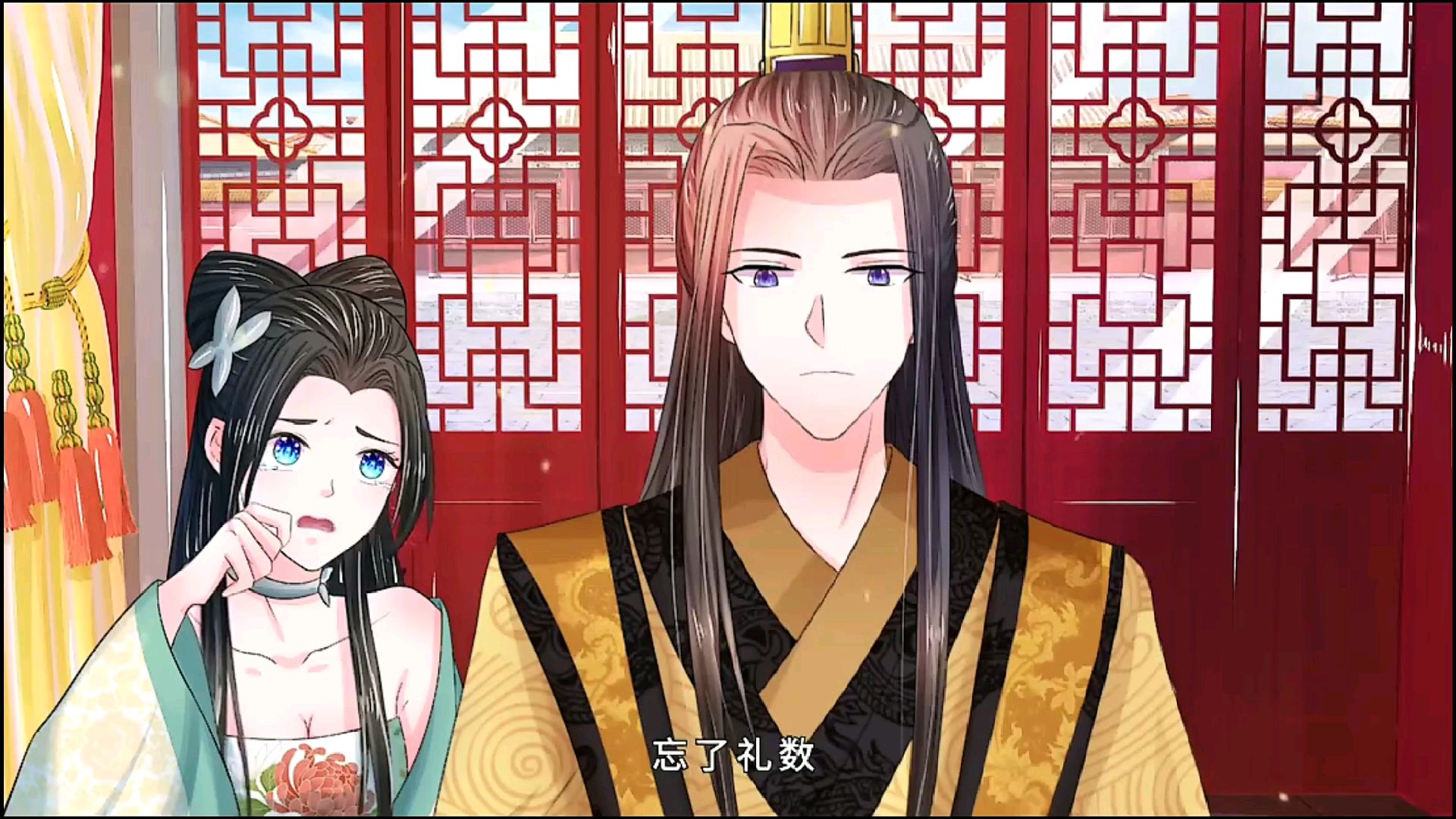 系统逼我做皇后,第十九集