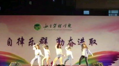SDT JAZZ迎新表演