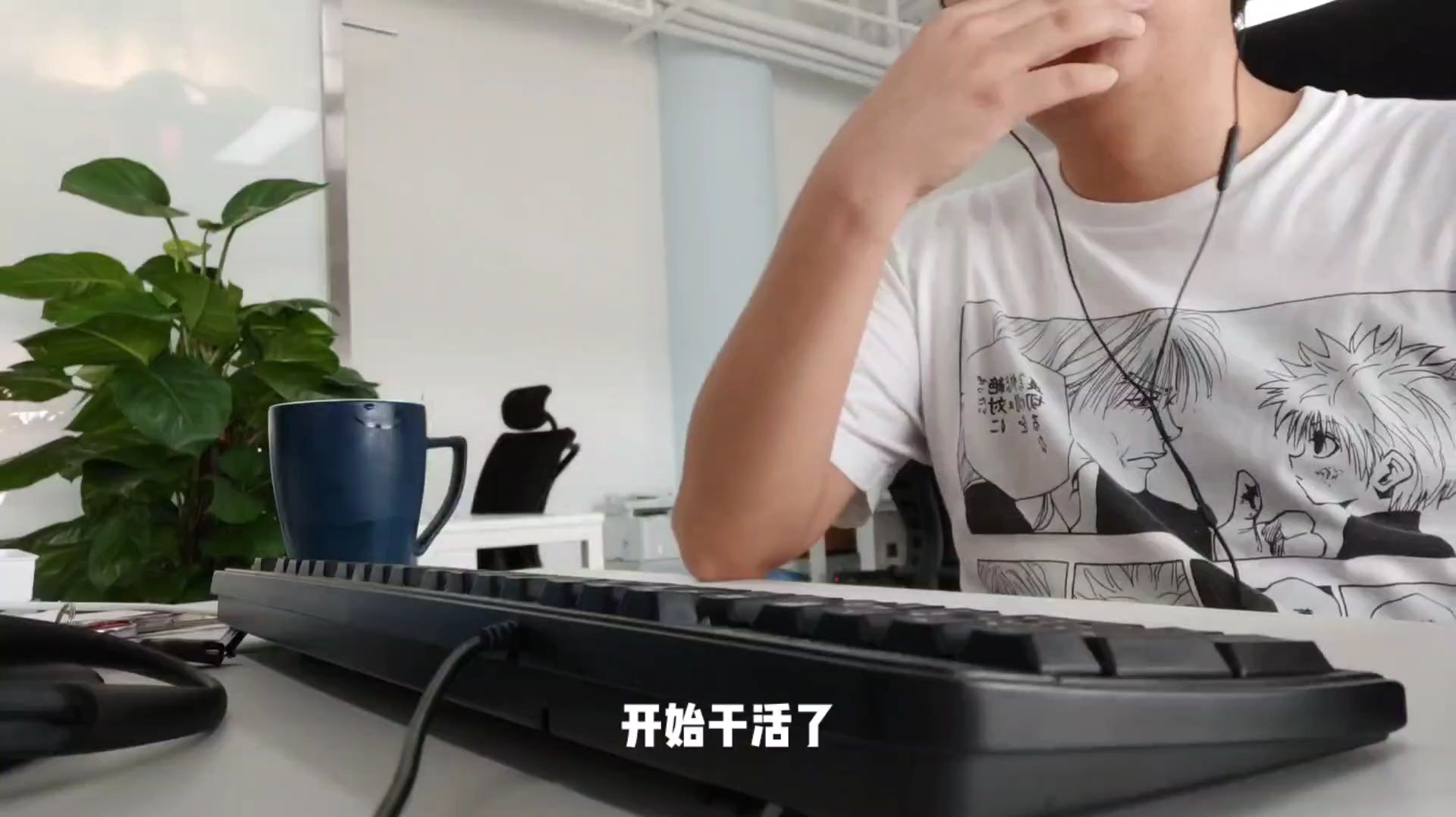 游戏公司特效师的一天