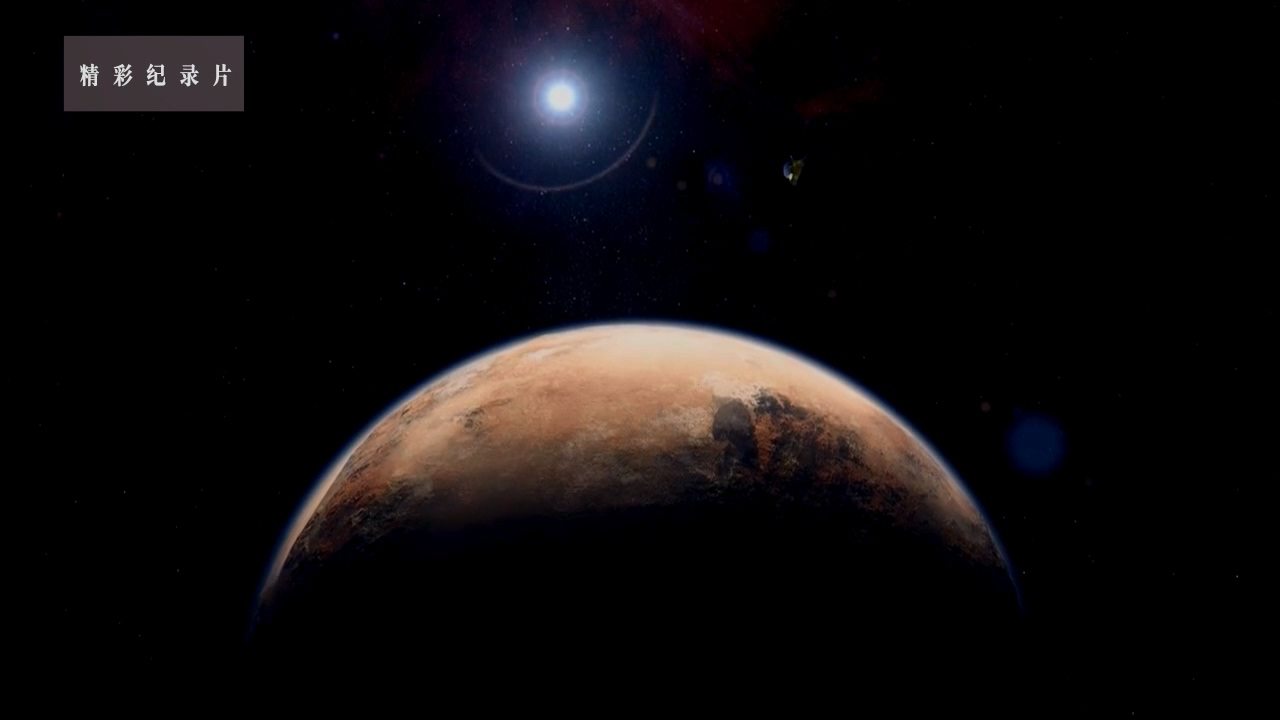 仅有1次机会的冥王星高速抓拍能成功吗?飞驰9年多的终极任务!